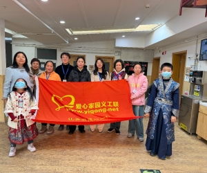 2026年03月22日（周日）爱心家园朝阳区寸草春晖养老院敬老活动[北京市朝阳区]