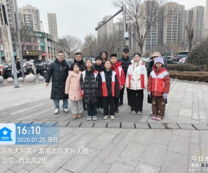 【创建美好环境，扶码共享单车】