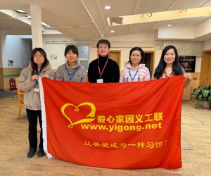 2026年03月15日（周日）爱心家园朝阳区寸草春晖养老院敬老活动[北京市朝阳区和平街和平家园]